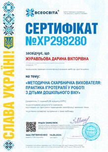 №XP298280