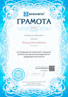 №XP304271