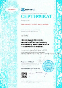 №XP345777