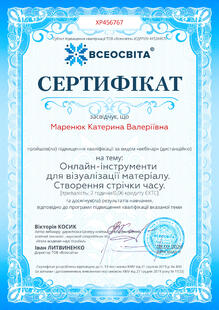 №XP456767