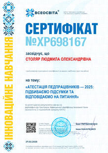 №XP698167