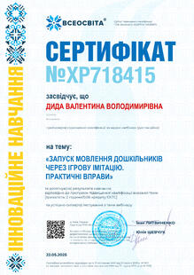 №XP718415