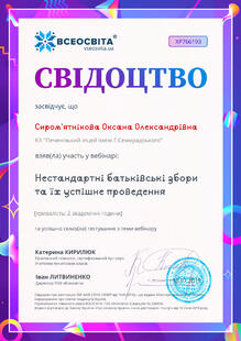 №XP766193