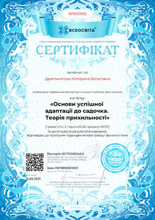 №XP805682