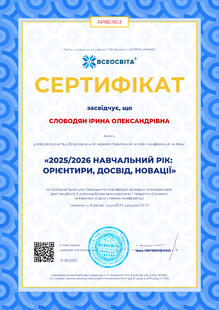 №XP867613