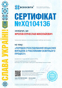 №XQ104136