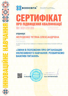 №XQ178189