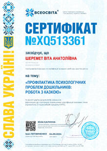 №XQ513361