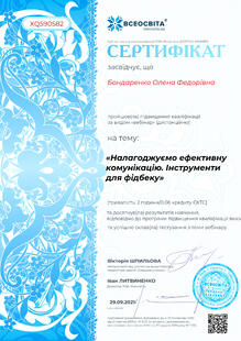 №XQ590582
