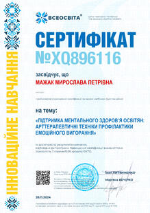 №XQ896116
