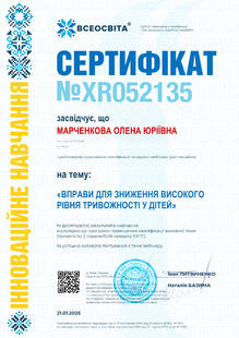 №XR052135