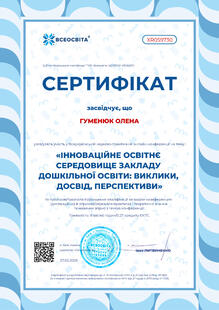 №XR059730