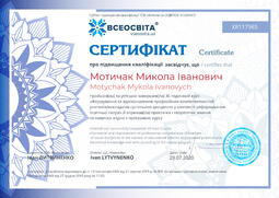 Сторона №1