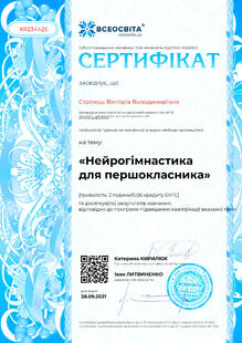 №XR234425