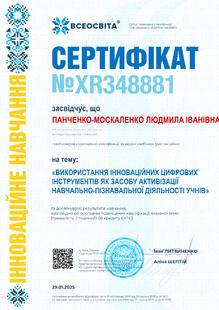 №XR348881