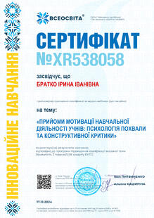 №XR538058