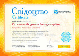 Сторона №1
