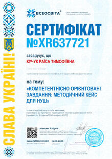 №XR637721
