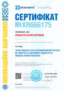 №XR666175