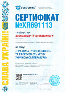 №XR691113