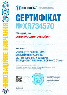 №XR734570