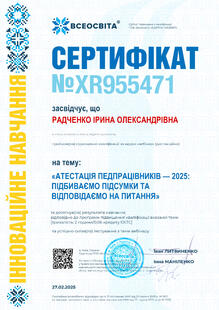 №XR955471