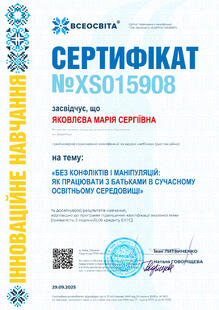 №XS015908