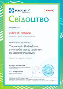 №XS028172