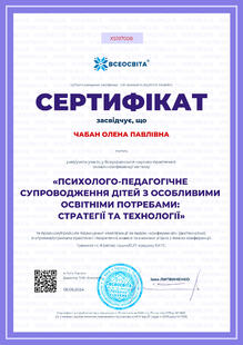 №XS197008