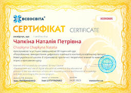 Сторона №1