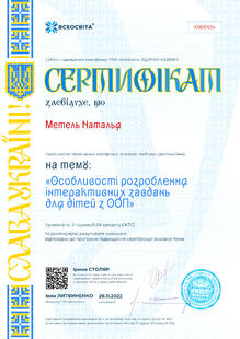 №XS691534