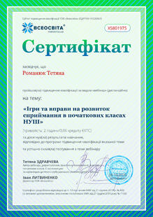 №XS801975