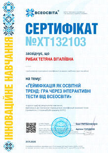 №XT132103
