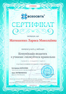 №XT999830