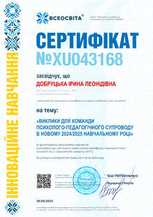 №XU043168