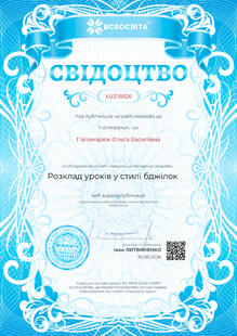 №XU218826