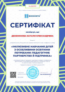 №XU232797