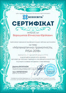 №XU297757