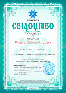 №XU421693