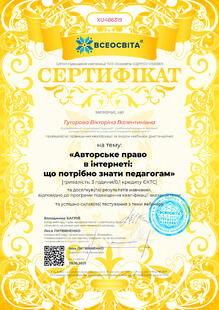 №XU486319