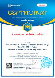 №XU545564
