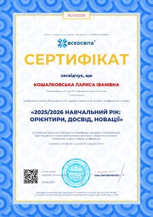 №XU570256