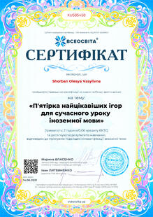 №XU585458