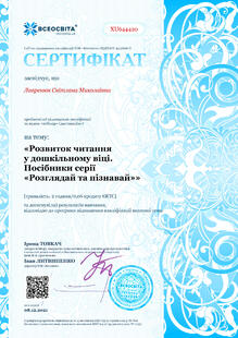 №XU644420