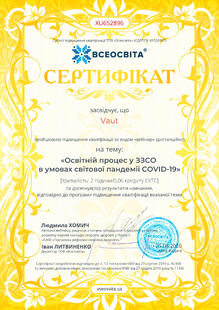 №XU652896
