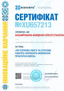№XU657213