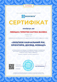 №XU746558