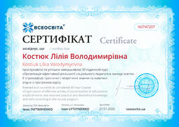 Сторона №1