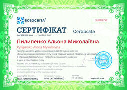 Сторона №1