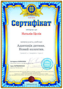 №XU819376